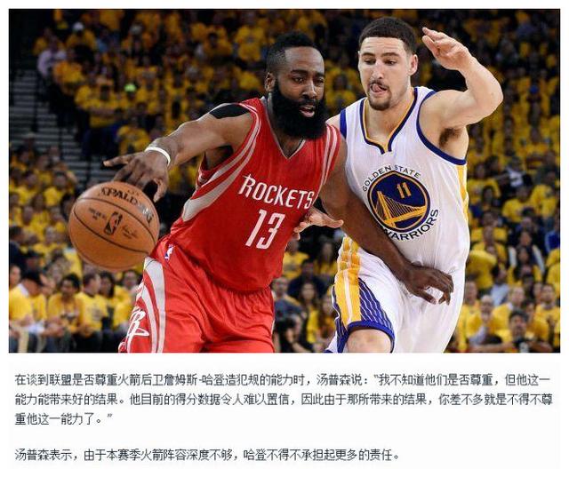 全新的时代