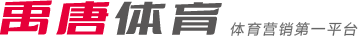 亚队来说