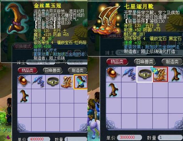 多次给尤文 多次给尤文