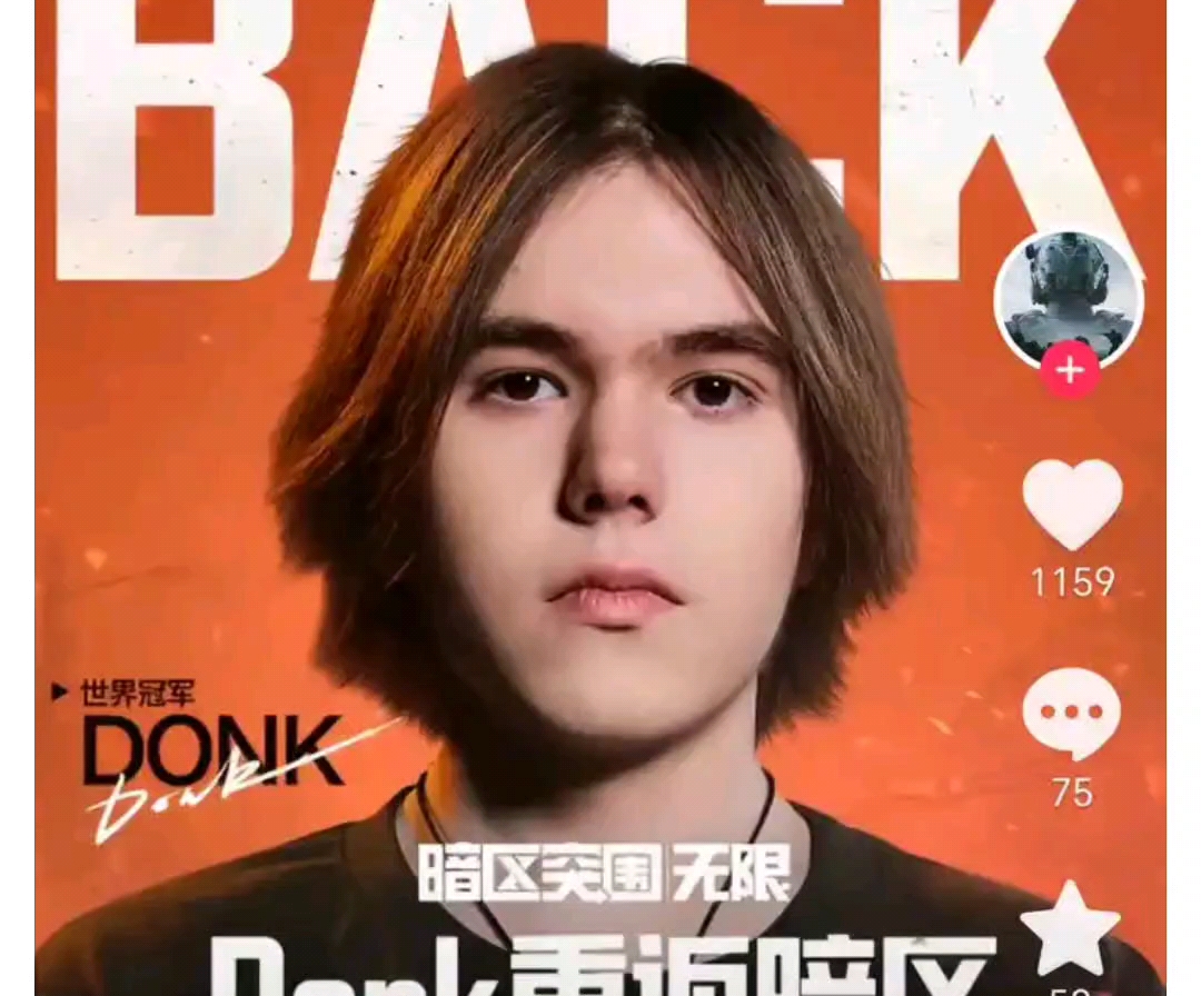 他大概率会 他大概率会